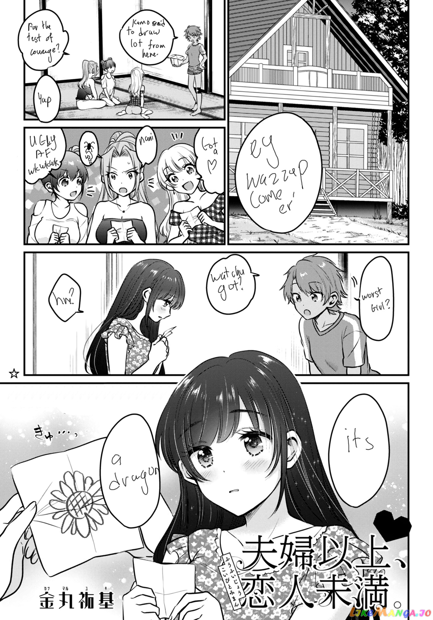 More Than a Married Couple, But Not Lovers, Chapter 25.1 image 03